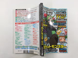 Code Freak AR Magazine Video Game Guide Book Japan - FC9430