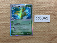 cc6045 Dragonite ex delta Grass Rare Holo ex PCG9 004/068 Pokemon Card TCG Japan