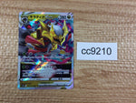 cc9210 Giratina VSTAR Dragon RRR s12a 111/172 Pokemon Card TCG Japan