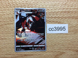CC3995 Thievul Darkness AR s12a 192/172 Pokemon Card TCG Japan