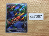 CC7367 Rookidee Colorless AR SV2P 082/071 Pokemon Card TCG Japan