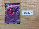 cc3427 Tinkaton ex Psychic RR SV2D 035/071 Pokemon Card TCG Japan