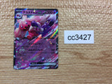 cc3427 Tinkaton ex Psychic RR SV2D 035/071 Pokemon Card TCG Japan