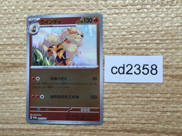 CD2358 Arcanine Fire PROMO PROMO 003/SV-P Pokemon Card TCG Japan