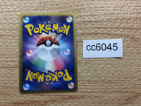cc6045 Dragonite ex delta Grass Rare Holo ex PCG9 004/068 Pokemon Card TCG Japan