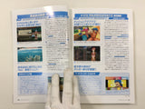 Code Freak AR Magazine Video Game Guide Book Japan - FC9430