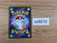 cc9210 Giratina VSTAR Dragon RRR s12a 111/172 Pokemon Card TCG Japan