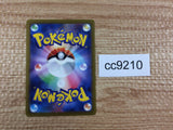 cc9210 Giratina VSTAR Dragon RRR s12a 111/172 Pokemon Card TCG Japan
