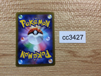 cc3427 Tinkaton ex Psychic RR SV2D 035/071 Pokemon Card TCG Japan