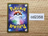 CD2358 Arcanine Fire PROMO PROMO 003/SV-P Pokemon Card TCG Japan