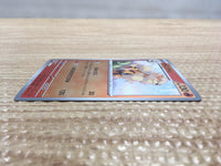 CD2358 Arcanine Fire PROMO PROMO 003/SV-P Pokemon Card TCG Japan