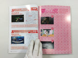 Code Freak AR Magazine Video Game Guide Book Japan - FC9430