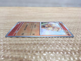 CD2358 Arcanine Fire PROMO PROMO 003/SV-P Pokemon Card TCG Japan