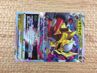 cc9210 Giratina VSTAR Dragon RRR s12a 111/172 Pokemon Card TCG Japan