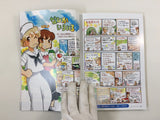 Code Freak AR Magazine Video Game Guide Book Japan - FC9430