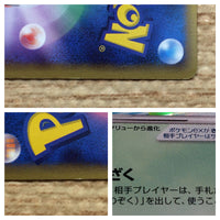 cc6045 Dragonite ex delta Grass Rare Holo ex PCG9 004/068 Pokemon Card TCG Japan