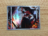 CC3995 Thievul Darkness AR s12a 192/172 Pokemon Card TCG Japan