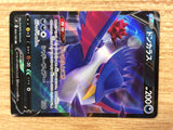 CB7656 Honchkrow V Darkness RR s9 064/100 Pokemon Card TCG Japan