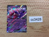 CC3428 Tinkaton ex Psychic RR SV2D 035/071 Pokemon Card TCG Japan