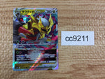 cc9211 Giratina VSTAR Dragon RRR s12a 111/172 Pokemon Card TCG Japan