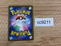 cc9211 Giratina VSTAR Dragon RRR s12a 111/172 Pokemon Card TCG Japan