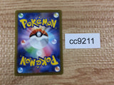 cc9211 Giratina VSTAR Dragon RRR s12a 111/172 Pokemon Card TCG Japan