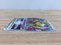 cc9211 Giratina VSTAR Dragon RRR s12a 111/172 Pokemon Card TCG Japan
