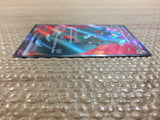 cc9863 Copperajah ex Metal SR SV2P 088/071 Pokemon Card TCG Japan