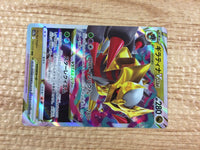 cc9211 Giratina VSTAR Dragon RRR s12a 111/172 Pokemon Card TCG Japan