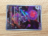 CC7368 Rabsca Psychic AR SV2P 079/071 Pokemon Card TCG Japan
