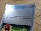 CC1681 Energy Switch I - S11A 059/068 Pokemon Card TCG Japan