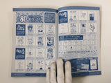 Code Freak AR Magazine Video Game Guide Book Japan - FC9430