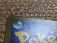 cc9863 Copperajah ex Metal SR SV2P 088/071 Pokemon Card TCG Japan