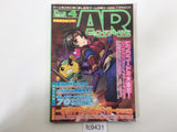 Code Freak AR Magazine Video Game Guide Book Japan - FC9431