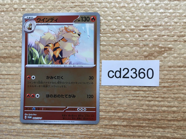 CD2360 Arcanine Fire PROMO PROMO 003/SV-P Pokemon Card TCG Japan