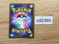 CD2360 Arcanine Fire PROMO PROMO 003/SV-P Pokemon Card TCG Japan