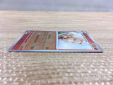 CD2360 Arcanine Fire PROMO PROMO 003/SV-P Pokemon Card TCG Japan