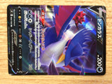 CB7658 Honchkrow V Darkness RR s9 064/100 Pokemon Card TCG Japan
