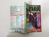 Code Freak AR Magazine Video Game Guide Book Japan - FC9431