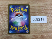 cc9213 Radiant Eternatus Dragon K s12a 115/172 Pokemon Card TCG Japan