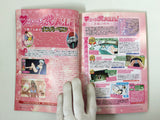 Code Freak AR Magazine Video Game Guide Book Japan - FC9431