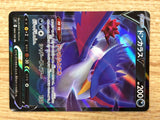 CB7659 Honchkrow V Darkness RR s9 064/100 Pokemon Card TCG Japan