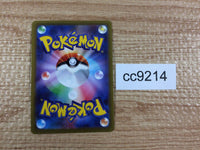 cc9214 Radiant Eternatus Dragon K s12a 115/172 Pokemon Card TCG Japan