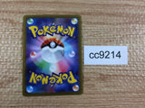 cc9214 Radiant Eternatus Dragon K s12a 115/172 Pokemon Card TCG Japan