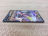 Single Strike Urshifu V Fighting RR S5I 036/070 Pokemon Card TCG Japan - CB3660