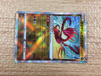 cc9214 Radiant Eternatus Dragon K s12a 115/172 Pokemon Card TCG Japan