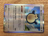 Snorlax Colorless - s8b 126/184 Pokemon Card TCG Japan - CB6258