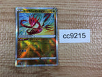 cc9215 Radiant Eternatus Dragon K s12a 115/172 Pokemon Card TCG Japan