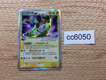 CC6050 Rayquaza ex delta Lightning Rare Holo PCG9 028/068 Pokemon Card TCG Japan