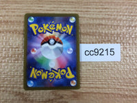 cc9215 Radiant Eternatus Dragon K s12a 115/172 Pokemon Card TCG Japan